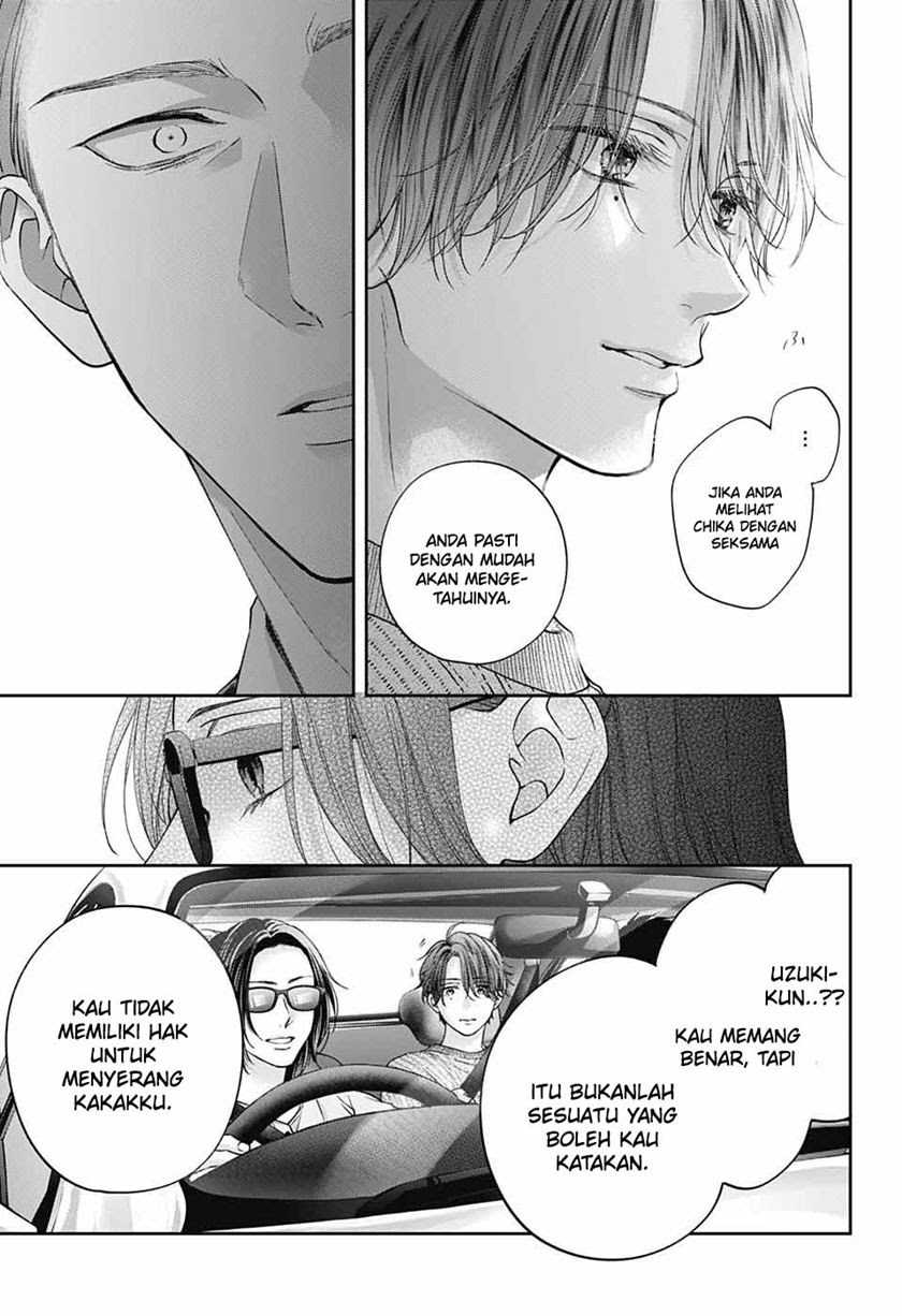 Kono Oto Tomare!